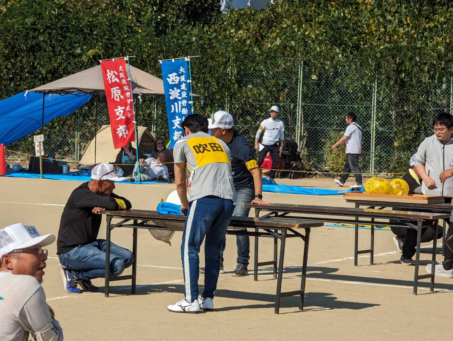 大建労吹田支部２０２４年体育祭